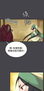 Page 1097 of 亚哈路 第2季 - preview thumbnail
