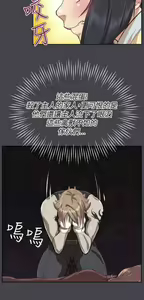 Page 1098 of 亚哈路 第2季 - preview thumbnail