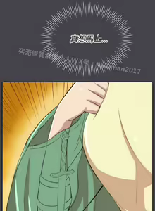 Page 1099 of 亚哈路 第2季 - preview thumbnail