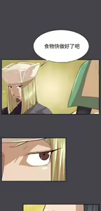 Page 1100 of 亚哈路 第2季 - preview thumbnail