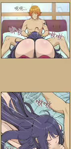 Page 11 of 亚哈路 第2季 - preview thumbnail