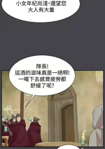 Page 1102 of 亚哈路 第2季 - preview thumbnail