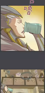 Page 1106 of 亚哈路 第2季 - preview thumbnail
