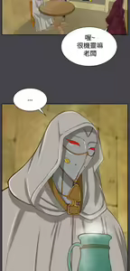 Page 1109 of 亚哈路 第2季 - preview thumbnail