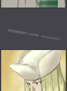 Page 1110 of 亚哈路 第2季 - preview thumbnail