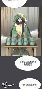 Page 1112 of 亚哈路 第2季 - preview thumbnail
