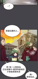 Page 1114 of 亚哈路 第2季 - preview thumbnail