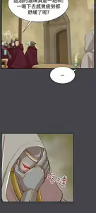 Page 1124 of 亚哈路 第2季 - preview thumbnail