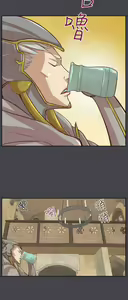 Page 1127 of 亚哈路 第2季 - preview thumbnail