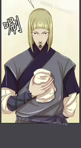 Page 1131 of 亚哈路 第2季 - preview thumbnail