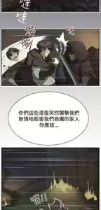 Page 1134 of 亚哈路 第2季 - preview thumbnail