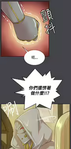 Page 1138 of 亚哈路 第2季 - preview thumbnail