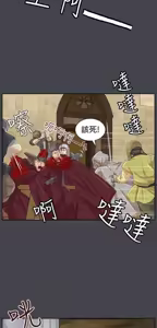 Page 1142 of 亚哈路 第2季 - preview thumbnail