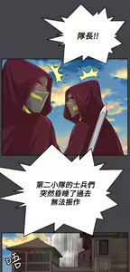 Page 1144 of 亚哈路 第2季 - preview thumbnail