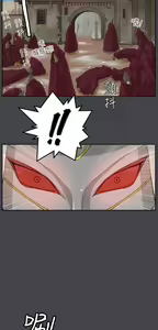 Page 1145 of 亚哈路 第2季 - preview thumbnail
