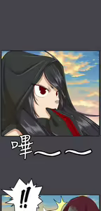 Page 1147 of 亚哈路 第2季 - preview thumbnail