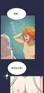 Page 115 of 亚哈路 第2季 - preview thumbnail
