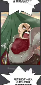Page 1155 of 亚哈路 第2季 - preview thumbnail