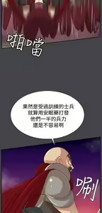 Page 1161 of 亚哈路 第2季 - preview thumbnail