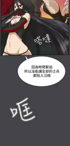 Page 1162 of 亚哈路 第2季 - preview thumbnail