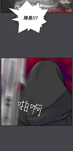 Page 1168 of 亚哈路 第2季 - preview thumbnail