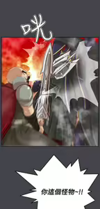 Page 1169 of 亚哈路 第2季 - preview thumbnail