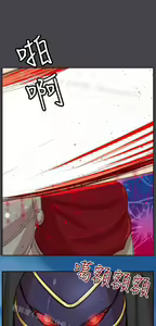 Page 1175 of 亚哈路 第2季 - preview thumbnail