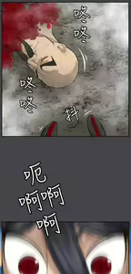 Page 1178 of 亚哈路 第2季 - preview thumbnail