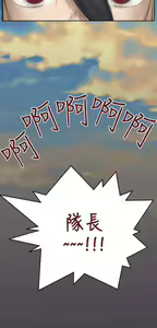 Page 1179 of 亚哈路 第2季 - preview thumbnail