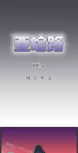 Page 1180 of 亚哈路 第2季 - preview thumbnail