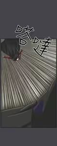 Page 1184 of 亚哈路 第2季 - preview thumbnail