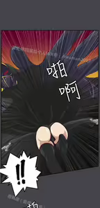 Page 1185 of 亚哈路 第2季 - preview thumbnail
