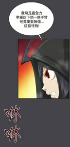 Page 1190 of 亚哈路 第2季 - preview thumbnail