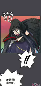 Page 1193 of 亚哈路 第2季 - preview thumbnail