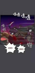 Page 1206 of 亚哈路 第2季 - preview thumbnail