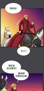 Page 1207 of 亚哈路 第2季 - preview thumbnail
