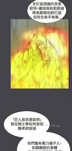 Page 1211 of 亚哈路 第2季 - preview thumbnail