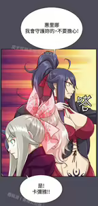 Page 1215 of 亚哈路 第2季 - preview thumbnail