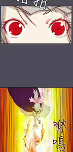 Page 1218 of 亚哈路 第2季 - preview thumbnail