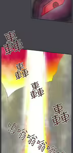 Page 1221 of 亚哈路 第2季 - preview thumbnail