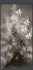 Page 1224 of 亚哈路 第2季 - preview thumbnail