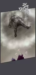 Page 1225 of 亚哈路 第2季 - preview thumbnail