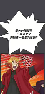 Page 1227 of 亚哈路 第2季 - preview thumbnail