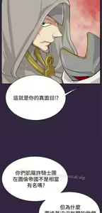 Page 1242 of 亚哈路 第2季 - preview thumbnail