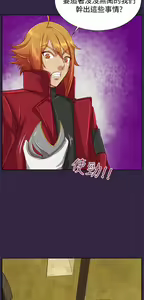 Page 1243 of 亚哈路 第2季 - preview thumbnail