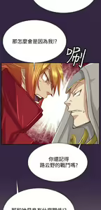 Page 1246 of 亚哈路 第2季 - preview thumbnail