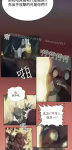 Page 1247 of 亚哈路 第2季 - preview thumbnail