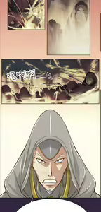 Page 1248 of 亚哈路 第2季 - preview thumbnail