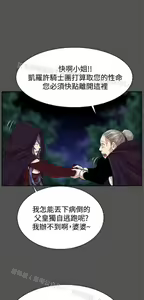 Page 1265 of 亚哈路 第2季 - preview thumbnail