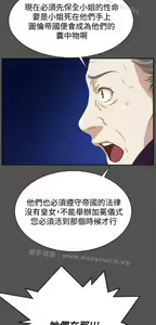 Page 1266 of 亚哈路 第2季 - preview thumbnail